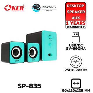 COINSคืน15%⚡FB9JMZV6⚡ (586) OKER SP-835 BLACK/BLUE ลำโพง 2.1 USB MULTIMEDIA SPEAKER MICRO 650W รับประกัน 1ปี