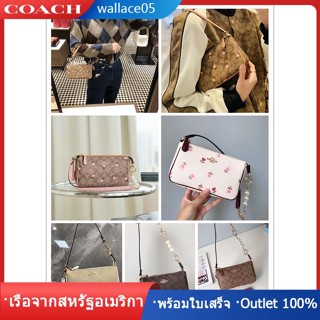 Nolita 19 C3308 กระเป๋าไพ่นกกระจอก คลาสสิค  COAC H โลโก้ดอกไม้เก่า