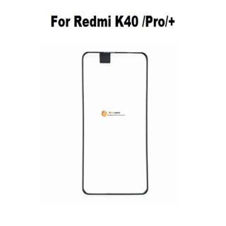 Gy- กรอบกลางหน้าจอ LCD แบบเปลี่ยน สําหรับ Xiaomi Redmi K40 Pro + Plus