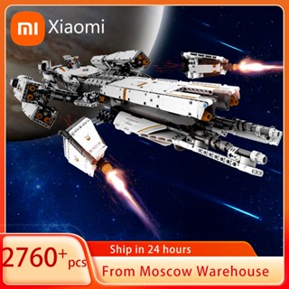 Xiaomi Jupiter Dawn Giant Cetus Spaceship บล็อคตัวต่อโมเดลเรือรบ 2760 ชิ้น ของเล่นเสริมการเรียนรู้เด็ก และผู้ใหญ่ DIY