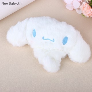 Newbaby พวงกุญแจ กระเป๋าสตางค์ กระเป๋าใส่เหรียญ ลายการ์ตูนสุนัข Cinnamoroll น่ารัก ของขวัญวันเกิด สําหรับเด็กผู้หญิง