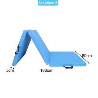 [baoblaze2] เสื่อโยคะ สามพับ พับได้ พร้อมที่จับ สําหรับออกกําลังกาย เล่นโยคะ ในบ้าน นอกบ้าน