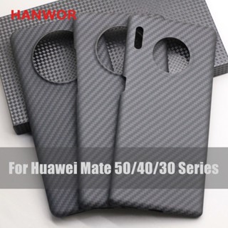 เคสโทรศัพท์มือถือ คาร์บอนไฟเบอร์ บางพิเศษ คุณภาพสูง สําหรับ Huawei Mate 50 40 30 RS P50 P40 P30 Pro Plus