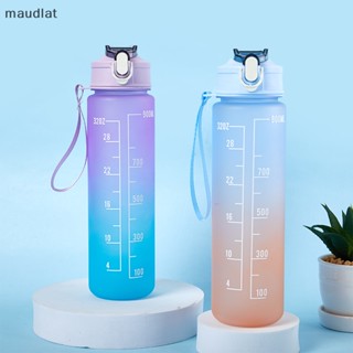 Maud ขวดน้ําพลาสติก พร้อมหลอดดูด ขนาด 900 มล. สําหรับนักเรียน เล่นกีฬา ฟิตเนส EN