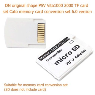 PSV memory card conversion sleeve (6.0 white card sleeve)