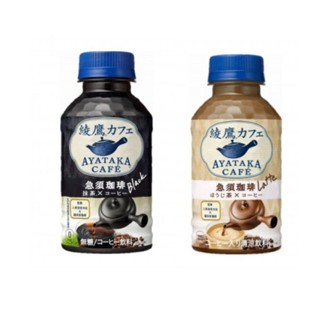 ริชแอนด์สมูท Ayataka Cafe Teapot Coffee Latte - 280ml