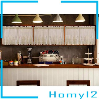 [HOMYL2] ผ้าม่าน ปักลายลูกไม้ สีฟ้า 130x41 ซม.