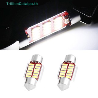 Trillioncatalpa โคมไฟอ่านหนังสือ LED 4014 12SMD C5W 31 มม. สําหรับติดตกแต่งภายในรถยนต์ 2 ชิ้น