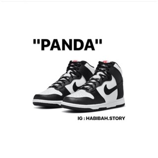 [พร้อมส่ง] Dunk High "panda"