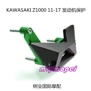 ลดราคา!บล็อกป้องกันเครื่องยนต์ กันกระแทก สําหรับ Kawasaki Z1000 10-17