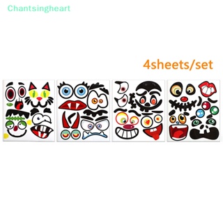 &lt;Chantsingheart&gt; สติกเกอร์ ลายฟักทองฮาโลวีน มีกาวในตัว สําหรับตกแต่งปาร์ตี้ฮาโลวีน 4 แผ่น