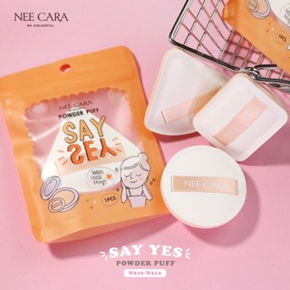 Nee Cara Powder Puff Say Yes พัฟ 3 แบบ ฟองน้ำสำหรับแต่งหน้า ❤