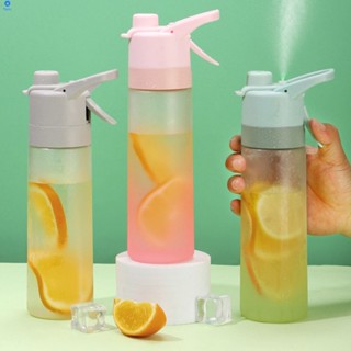 [cod] New Gradient Matte Water Cup High-value Spray Sports Bottle Cup Women Spray Cup 【bluey】