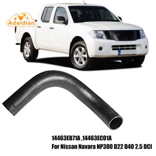 ท่อเทอร์โบอินเตอร์คูลเลอร์ แบบเปลี่ยน สําหรับ Nissan Navara NP300 D22 D40 2.5 DCI 14463EB71A 14463EC01A