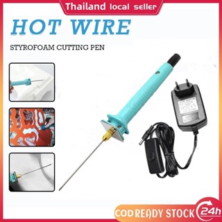 5-15cm ปากกาตัดโฟม ปากกาตัดร้อนไฟฟ้า มีดฟิล์มพลาสติก มีดฟิล์มฟอง 15W 220V เครื่องตัดโฟมไฟฟ้าแบบพกพา เครื่องมือตัด DIY เค