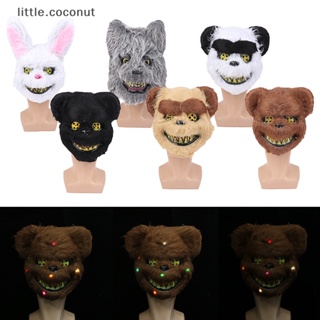 [little.coconut] หน้ากากคอสเพลย์ รูปกระต่าย หมี เรืองแสง สําหรับปาร์ตี้ฮาโลวีน