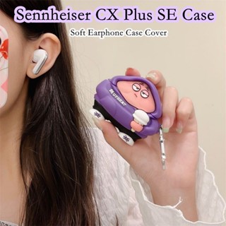 【Trend Front】เคสหูฟัง แบบนิ่ม กันกระแทก กันการสึกหรอ สําหรับ Sennheiser CX Plus SE