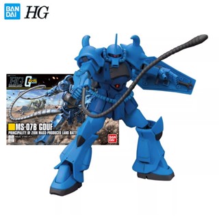 Bandai Genuine Gundam Model Garage Kit HGUC Series 1/144 MS-07B GOUF GUNDAM Anime Action Figure Toys for Boys Collectible Toy