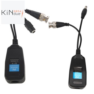 เครื่องส่งสัญญาณข้อมูล HD-CVI TVI AHD Passive Video Balun พร้อมขั้วต่อพาวเวอร์ และ RJ45 CAT5 1 คู่