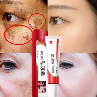 ครีมคอลลาเจนไวท์เทนนิ่ง Pekas &amp; Freckles Remover