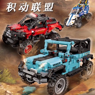 WRANGLER บล็อคตัวต่อรถออฟโร้ด รถสปอร์ต รถออฟโร้ด รถแรงเลอร์ รถอิฐ ความเร็ว แชมเปี้ยน ของเล่นสําหรับเด็กผู้ชาย