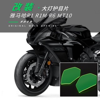 แผ่นป้องกันไฟหน้า ดัดแปลง สําหรับ Yamaha R1 15-19 R6 17-19 MT-10 17-18