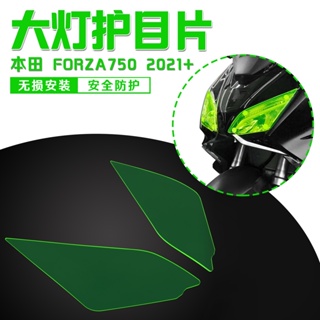 ฝาครอบป้องกันไฟหน้า ดัดแปลง สําหรับรถจักรยานยนต์ Honda Fosha NSS750 FORZA750 21