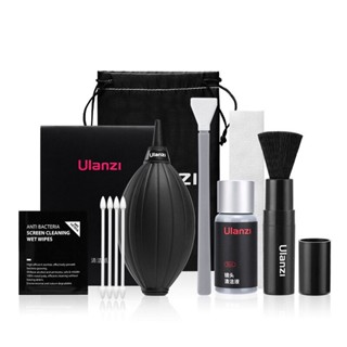 ชุดทำความสะอาด กล้องและเลนส์ Ulanzi 9in1 Camera Cleaning Kit สำหรับกล้อง โทรศัพท์ จอคอมพิวเตอร์ Tablet Notebook