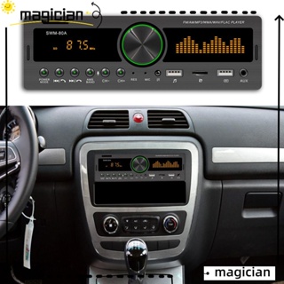 Mag เครื่องเล่น MP3 ภายในรถยนต์ 12V โฮสต์เสียงสเตอริโอ แดชบอร์ดในตัว หัวเครื่องเสียง