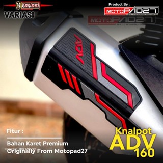 ยางครอบท่อไอเสีย พรีเมี่ยม สําหรับ Adv 160