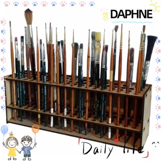 Daphne ชั้นวางแปรงแต่งหน้า ดินสอสี 67 ช่อง ถอดออกได้ ทรงสี่เหลี่ยม ถอดออกได้