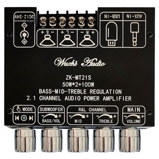 Zk-mt21s บอร์ดขยายเสียงซับวูฟเฟอร์ดิจิทัล 2x50W+100W 2.1 ช่อง AUX 12V 24V บลูทูธ 5.1 เบส