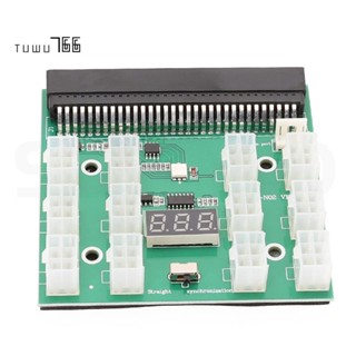 บอร์ดแปลงพาวเวอร์เซิร์ฟเวอร์ 12X6Pin 12V พลังงานสูง