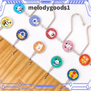 MELODYGOODS1 ตะขอแขวนกระเป๋า แบบขยับได้ สําหรับนักเรียน จํานวน 2 ชิ้น