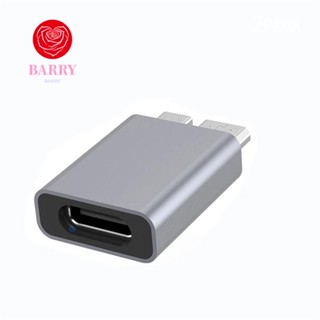 Barry อะแดปเตอร์ฮาร์ดไดรฟ์ภายนอก USB 3.0 Type C ตัวเมีย USB 3.0 Type C เป็น USB แบบพกพา ทนทาน