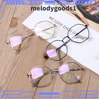 Melodygoods1 แว่นตาโลหะแปดเหลี่ยม ป้องกันแสงสีฟ้า สไตล์คลาสสิก