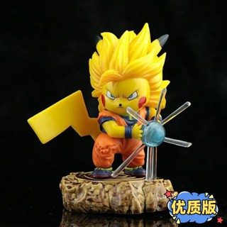 [พร้อมส่ง] โมเดลตุ๊กตาฟิกเกอร์ ปิกาจู ดราก้อนบอล Super 3 Son Goku Saiyan สําหรับตกแต่ง