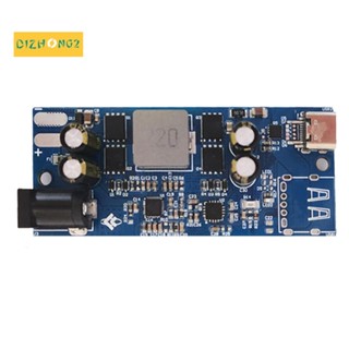 โมดูลชาร์จเร็ว อเนกประสงค์ PD QC SW2303 PL5501 1 ชิ้น