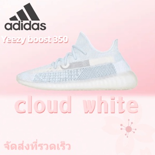 รับประกันแท้ Adidas Originals Yeezy boost 350 v2 cloud white รองเท้ากีฬาลําลอง ระบายอากาศ ใส่สบาย