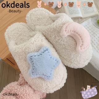 OKDEALS รองเท้าแตะ กันลื่น ผ้ากํามะหยี่ขนนิ่ม ลายดาว เหมาะกับใส่ในบ้าน สําหรับผู้หญิง