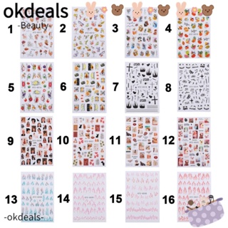 OKDEALS สติกเกอร์ฟอยล์ 3 มิติ สําหรับตกแต่งเล็บ