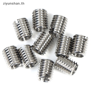 Ziyunshan อะแดปเตอร์แปลงเกลียว สเตนเลส M8 ตัวผู้ 8 มม. เป็น M6 ตัวเมีย 6 มม. 10 ชิ้น