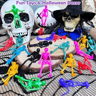 ของปลอม ของเล่นตลก แฟนซี ฮาโลวีน Rubber Toy Elastic Stretchable Small Zombie Skeleton Human Halloween Trickster Toy