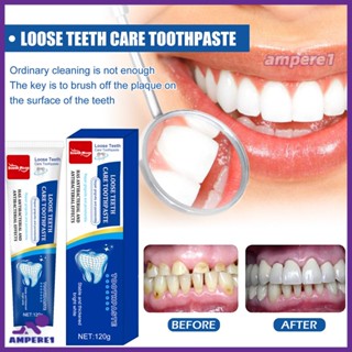 South Moon Gingival Fixation ยาสีฟันบ่มฟันบรรเทาอาการปวดเหงือก-AME1 -AME1