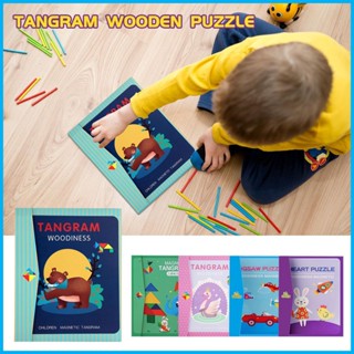 Tangram บล็อกตัวต่อแม่เหล็ก หลายรูปร่าง เกมปริศนา Montessori ของเล่นฝึกสมอง สําหรับเด็ก