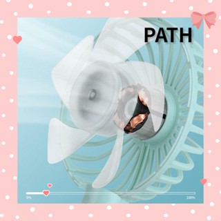 Path พัดลมสเปรย์ไฟฟ้า ซิลิโคน แบบพกพา ชาร์จ USB