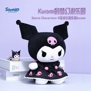 พร้อมส่ง ของแท้ ขายดีที่สุด ตุ๊กตา Kuromi Sanrio Kuromi ของเล่นสําหรับเด็ก