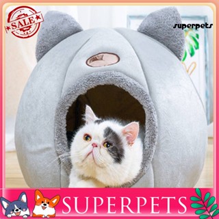 Superpets รังแมว กันลื่น สําหรับกลางแจ้ง