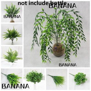 Banana1 ใบไม้จําลอง ดอกไม้ปลอม สําหรับตกแต่งบ้าน