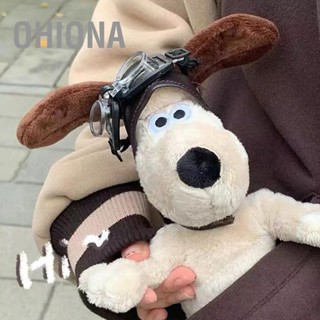 OHIONA ตุ๊กตาลูกสุนัขของเล่นการ์ตูนเคลื่อนไหวตัดสั้น Plushie สุนัขตกแต่งบ้านตุ๊กตาประดับ